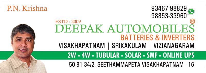 Deepak Automobiles visiting card: P.N. Krishna, batteries and inverters, established 2009